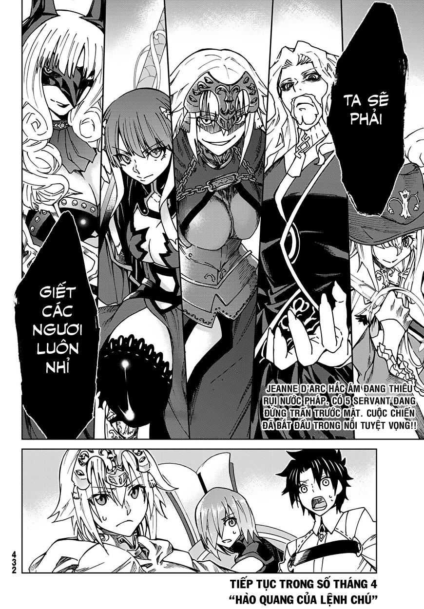 Fate/Grand Order - Turas Realta Chap 7 - Next Chap 8