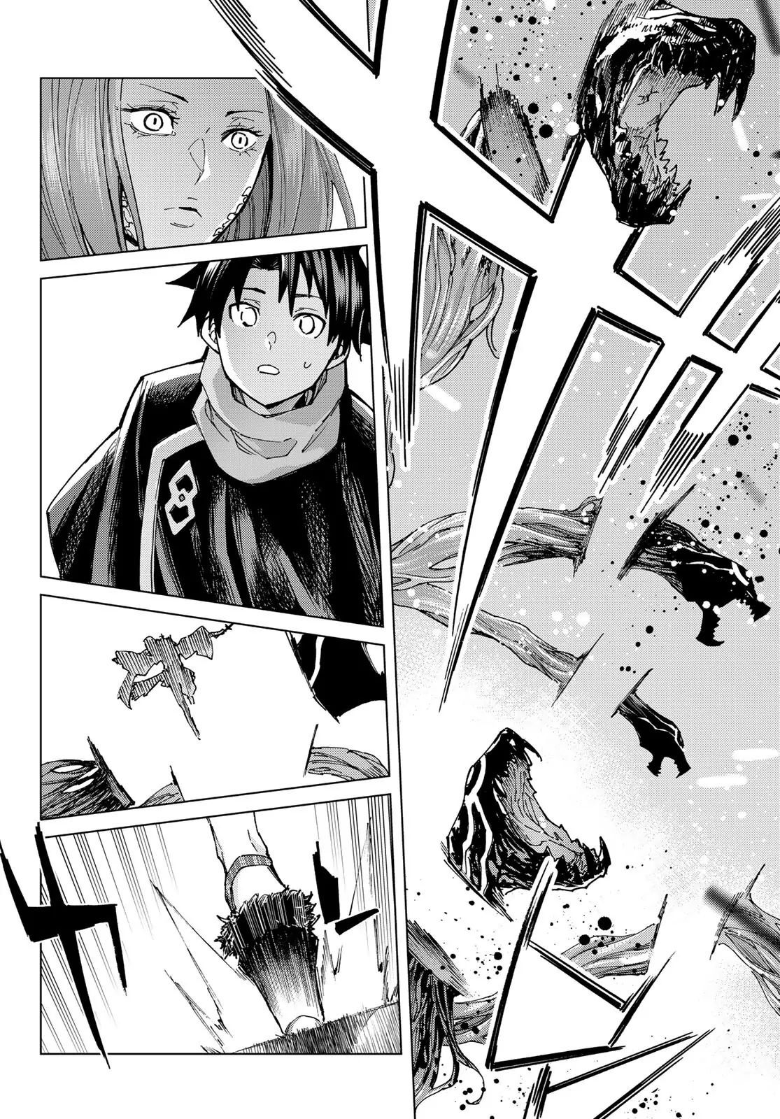 Fate/Grand Order - Turas Realta Chap 71 - Next Chap 72
