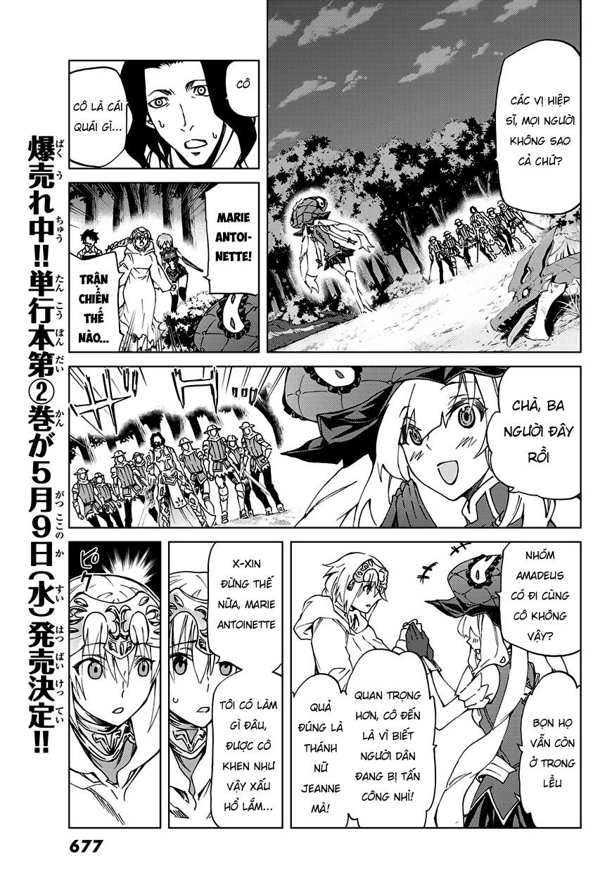 Fate/Grand Order - Turas Realta Chap 8 - Next Chap 9