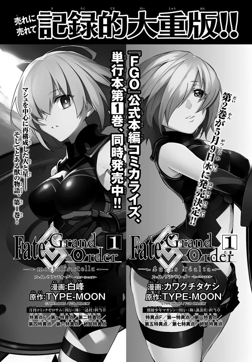 Fate/Grand Order - Turas Realta Chap 91 - Next Chap 92