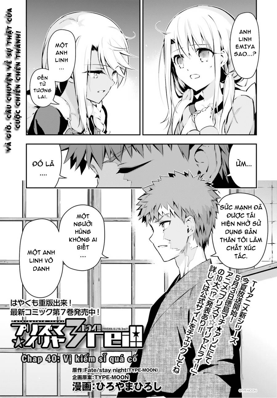 Fate/Kaleid Liner Prisma Illya Drei! Chap 40 - Next Chap 41