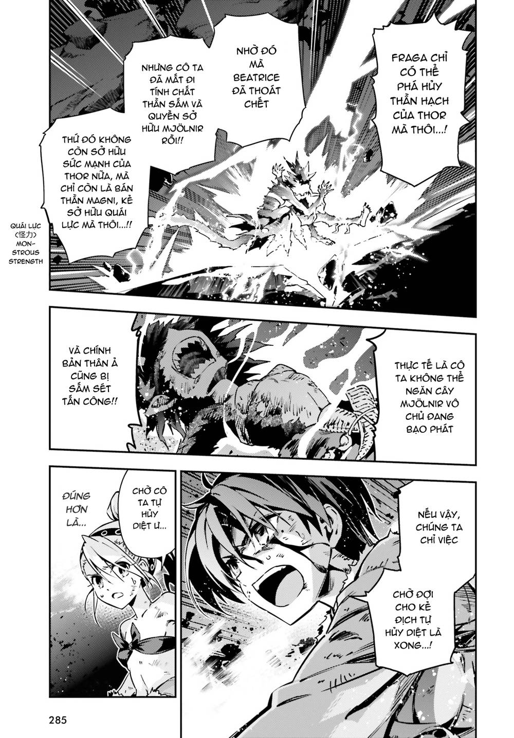 Fate/Kaleid Liner Prisma Illya Drei! Chap 50 - Next Chap 51
