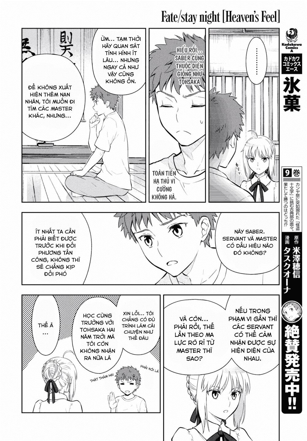 Fate/Stay Night Heaven's Feel Chap 13 - Next Chap 14