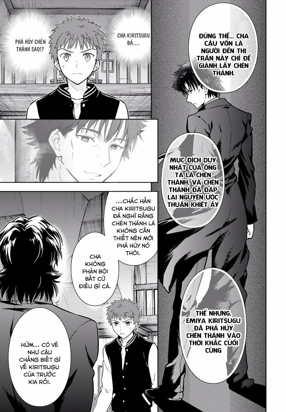 Fate/Stay Night Heaven's Feel Chap 14 - Next Chap 15