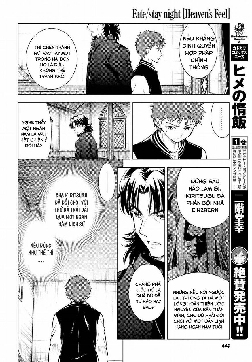 Fate/Stay Night Heaven's Feel Chap 15 - Next Chap 16