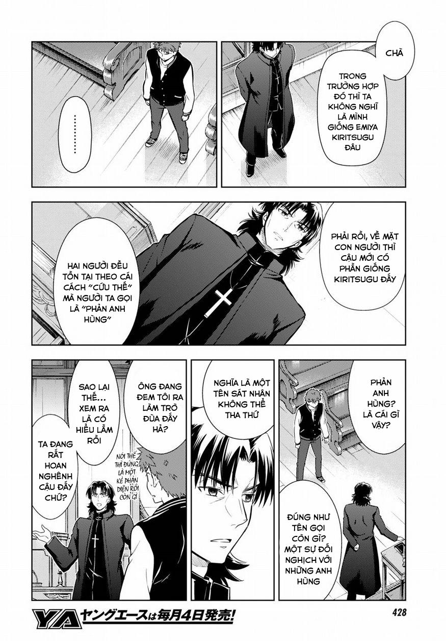 Fate/Stay Night Heaven's Feel Chap 15 - Next Chap 16