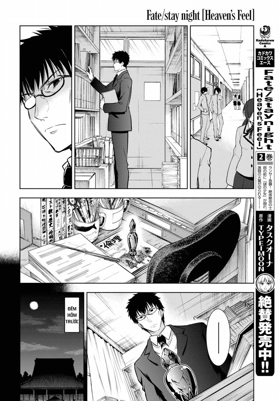 Fate/Stay Night Heaven's Feel Chap 22 - Next Chap 23