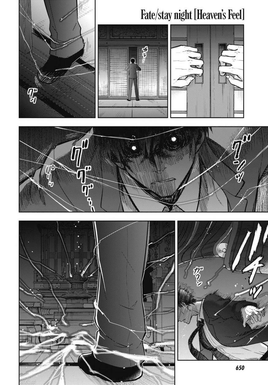 Fate/Stay Night Heaven's Feel Chap 28 - Next Chap 29