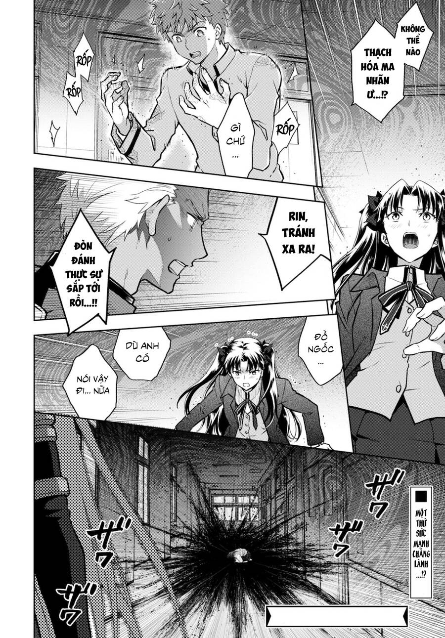 Fate/Stay Night Heaven's Feel Chap 71 - Next Chap 72