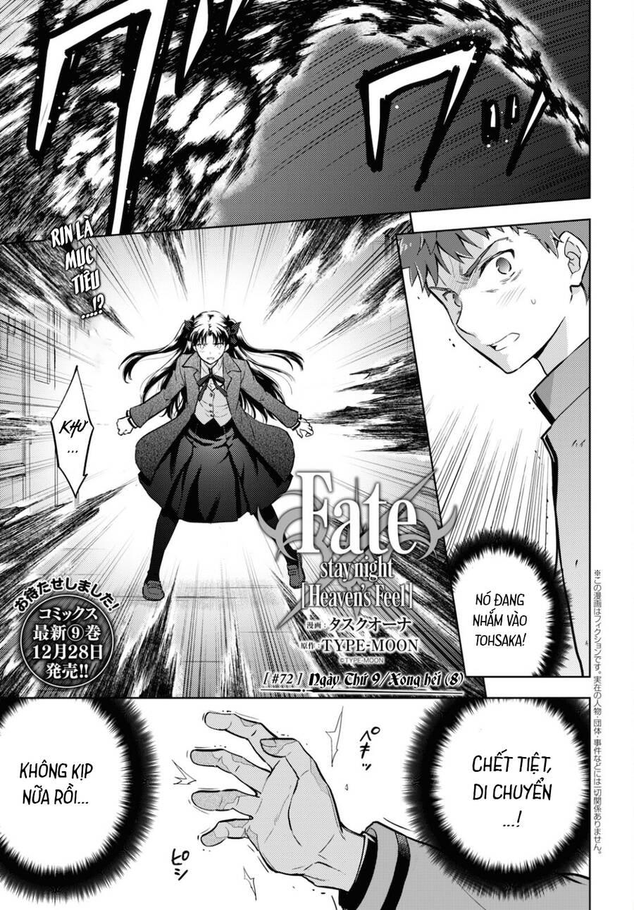 Fate/Stay Night Heaven's Feel Chap 72 - Next Chap 73