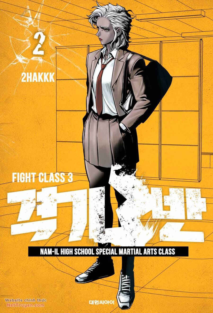 Fight Class 3 Chap 8 - Next Chap 9