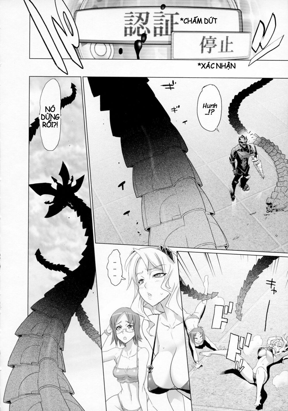 Fire Fire Fire Chap 6 - Next Chap 7