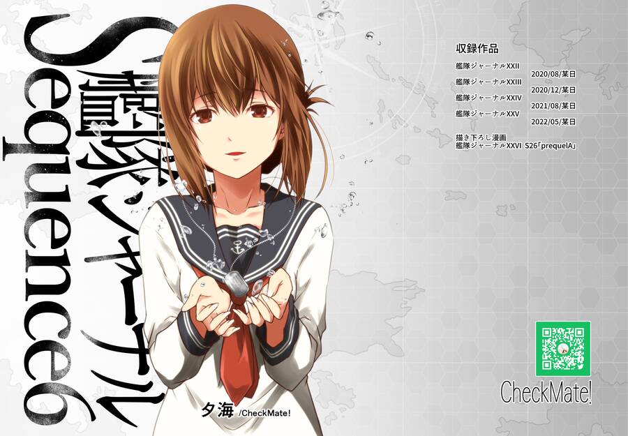 Fleet Journal Chap 43 - Next Chap 44
