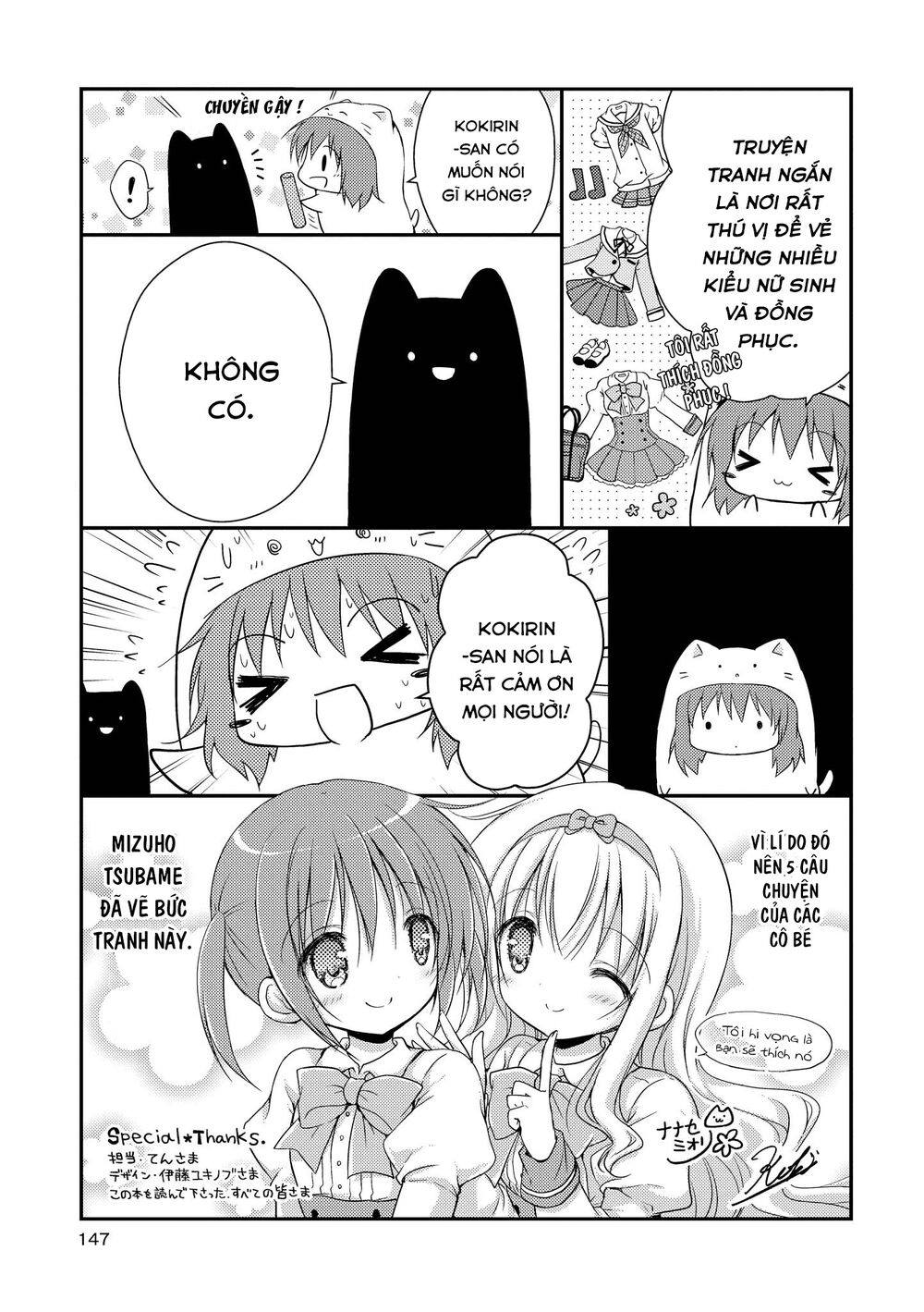 Fluffy White Paper Chap 6 - Next Chap 7