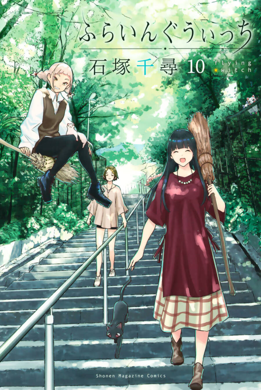 Flying Witch Chap 55 - Next Chap 56