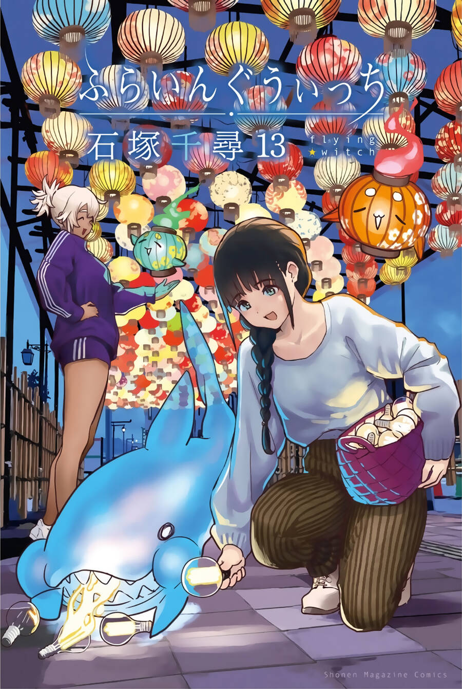 Flying Witch Chap 74 - Next Chap 75