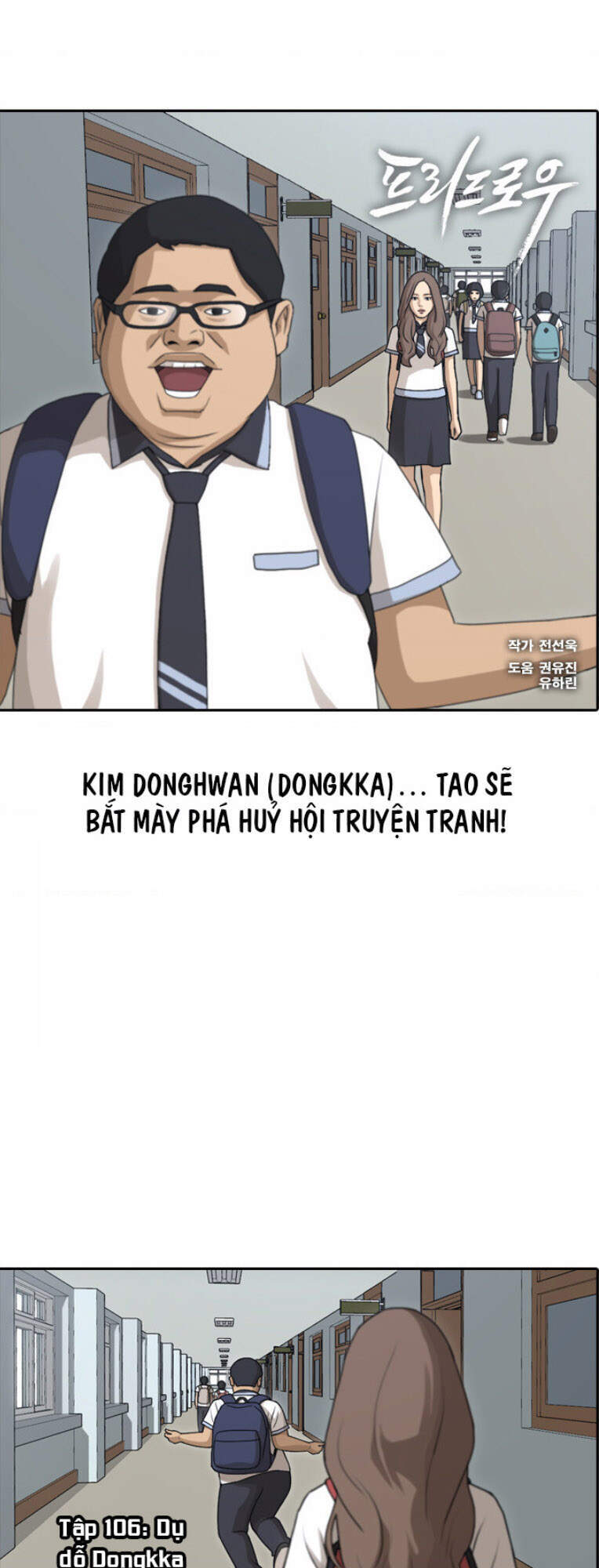 Free Draw Chap 106 - Next Chap 107