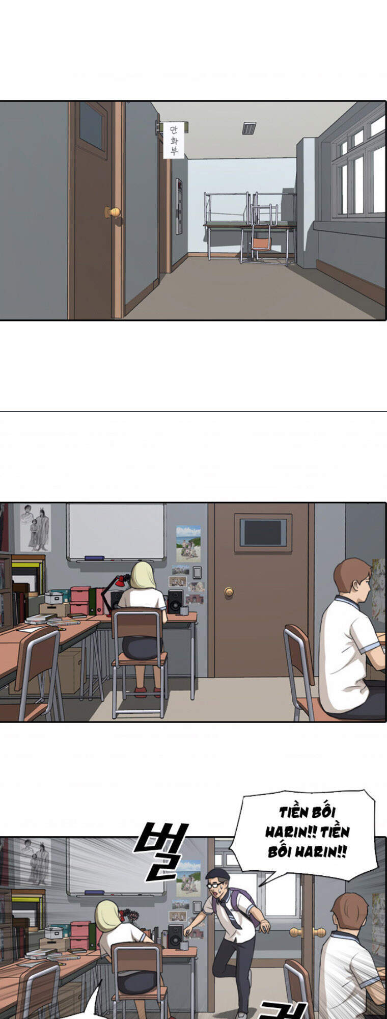 Free Draw Chap 106 - Next Chap 107