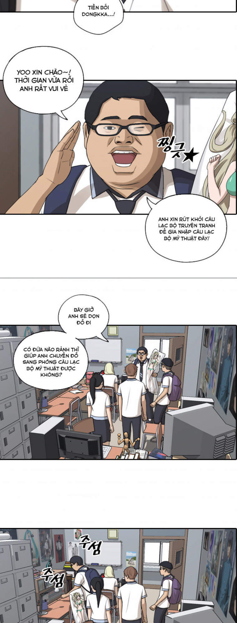 Free Draw Chap 106 - Next Chap 107