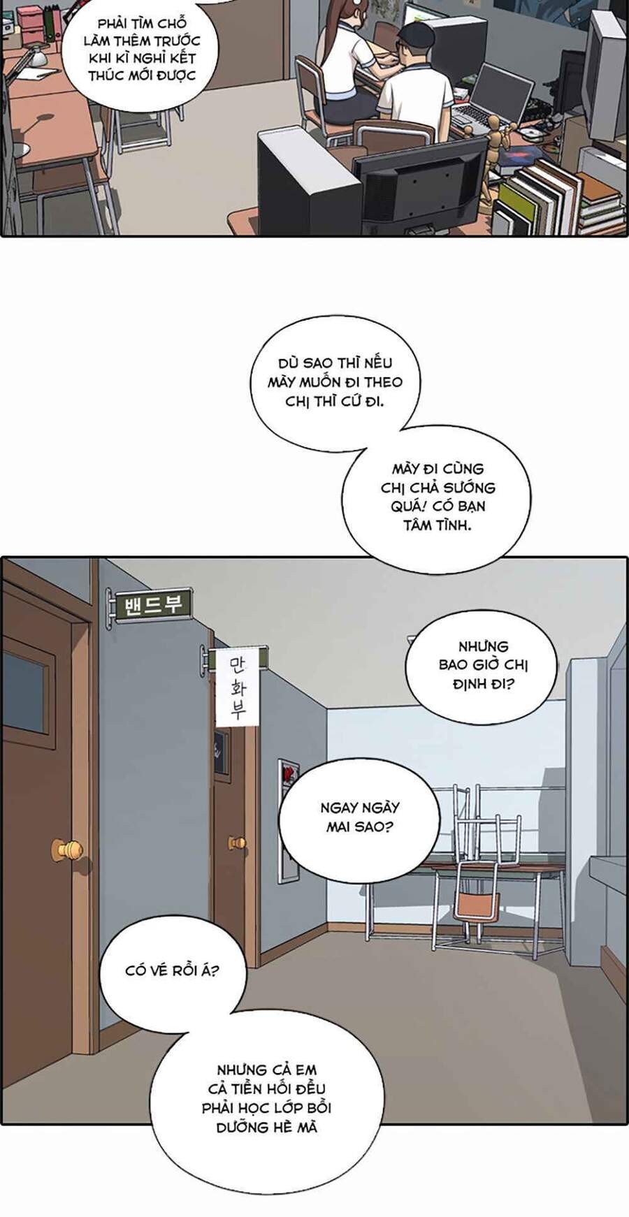 Free Draw Chap 123 - Next Chap 124