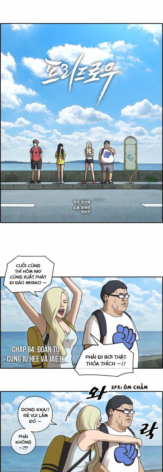 Free Draw Chap 84 - Next Chap 85