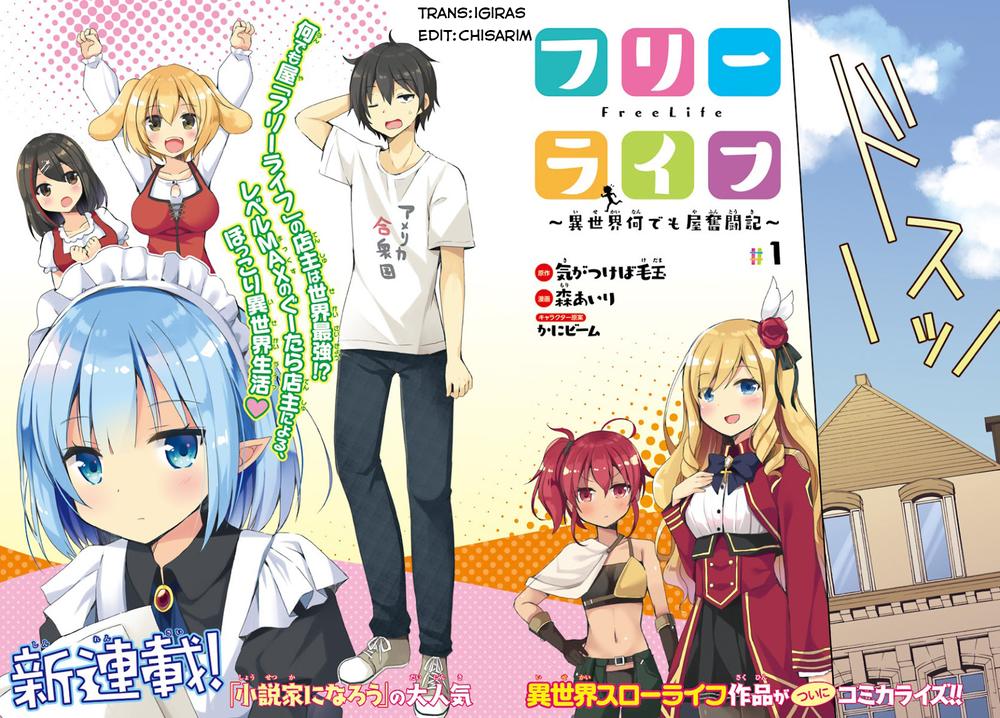 Free Life: Isekai Nandemoya Funtouki Chap 1 - Next Chap 2