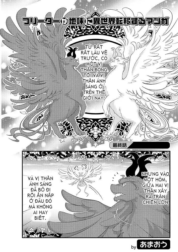 Freeter Ga Jimini Isekai Teni Suru Chap 18 - Next Chap 19
