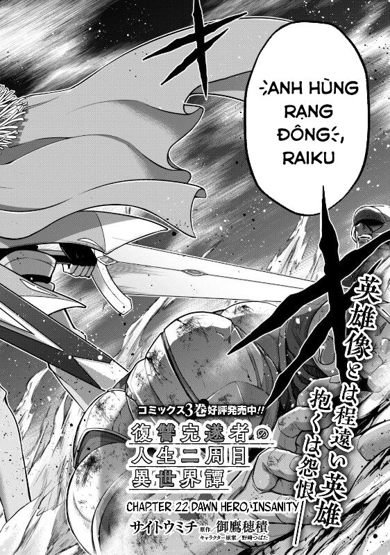 Fukushuu Kansuisha No Jinsei Nishuume Isekaitan Chap 22 - Next Chap 23