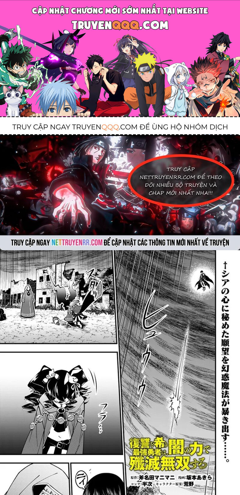 Fukushuu O Koinegau Saikyou Yuusha Wa, Yami No Chikara De Senmetsu Musou Suru Chap 101 - Next Chap 102