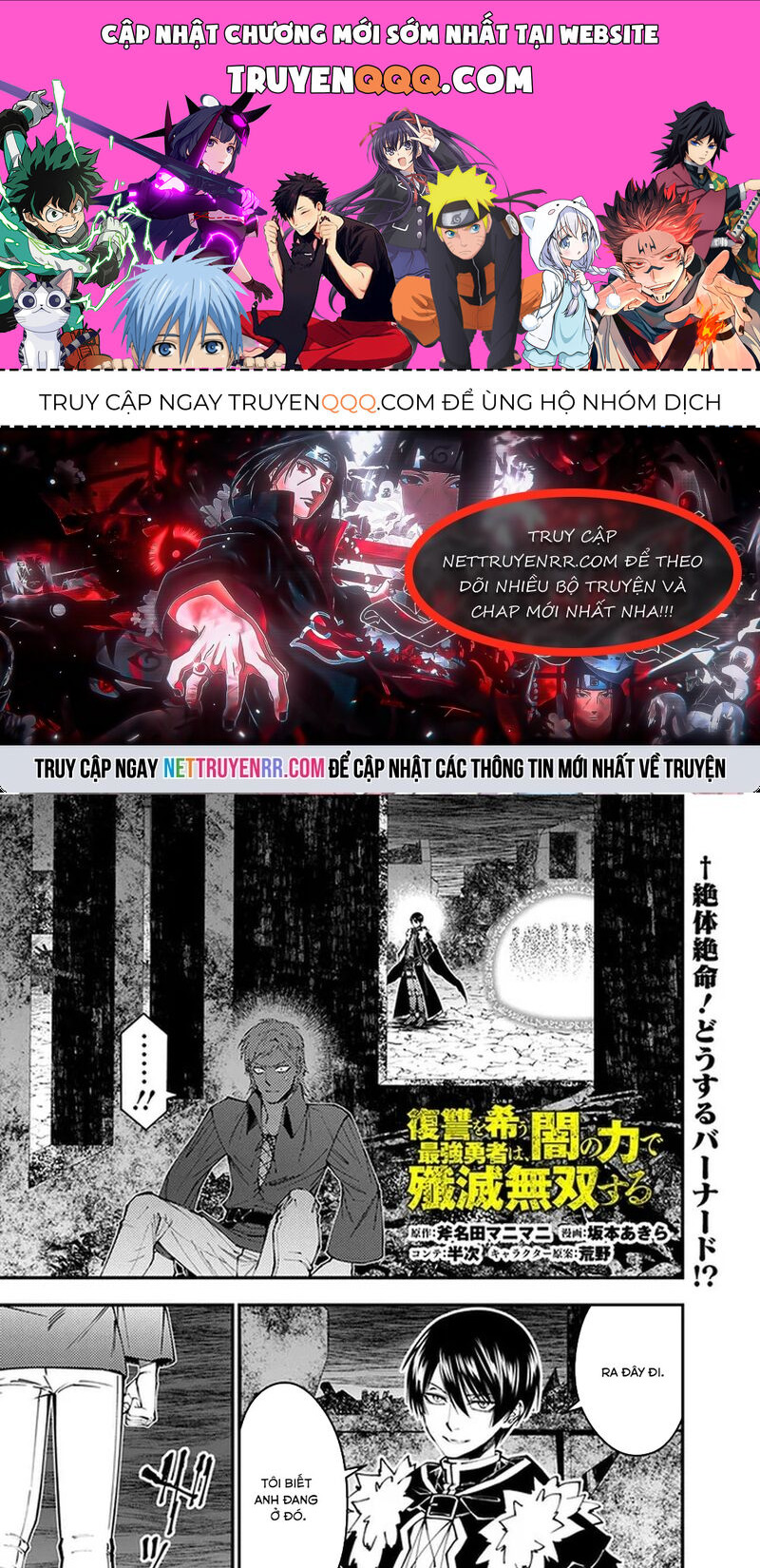 Fukushuu O Koinegau Saikyou Yuusha Wa, Yami No Chikara De Senmetsu Musou Suru Chap 102 - Next Chap 103