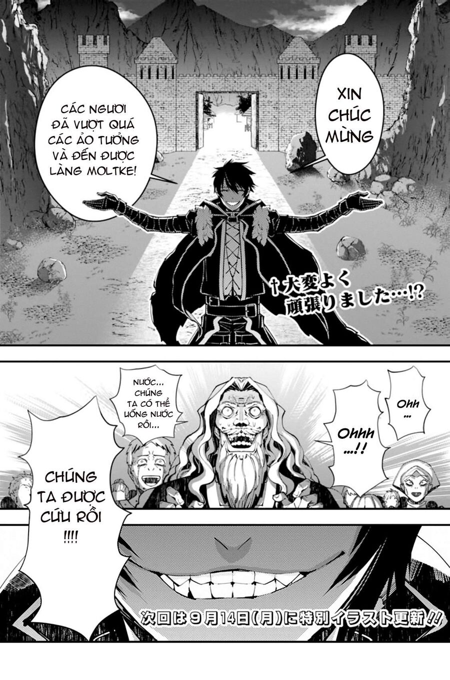 Fukushuu O Koinegau Saikyou Yuusha Wa, Yami No Chikara De Senmetsu Musou Suru Chap 23 - Next Chap 24