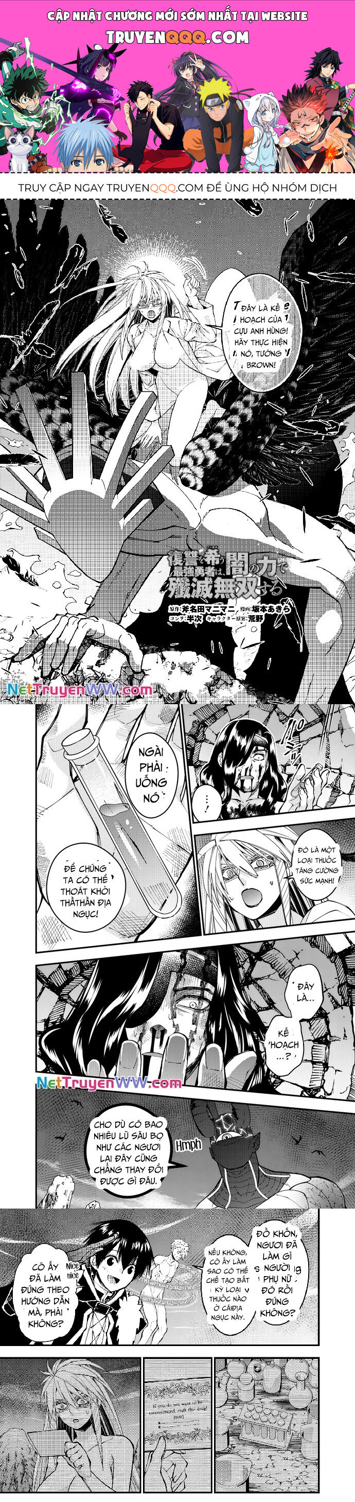 Fukushuu O Koinegau Saikyou Yuusha Wa, Yami No Chikara De Senmetsu Musou Suru Chap 76 - Next Chap 77