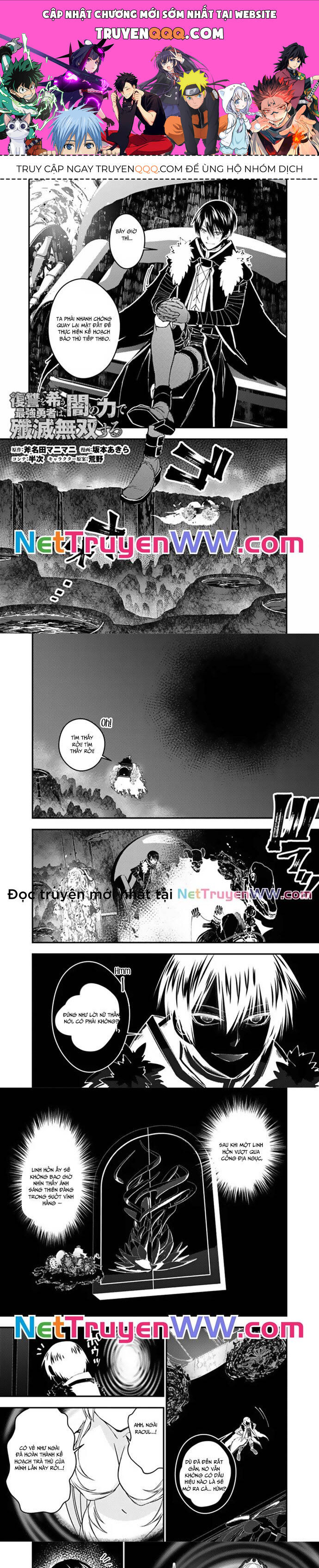 Fukushuu Wo Koinegau Saikyou Yuusha Wa, Yami No Chikara De Senmetsu Musou Suru Chap 68 - Next Chap 69