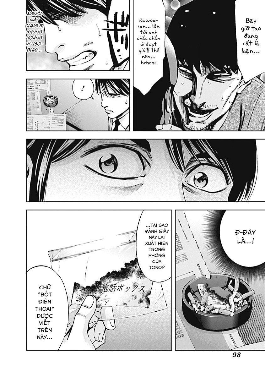 Funouhan Chap 17 - Next Chap 18