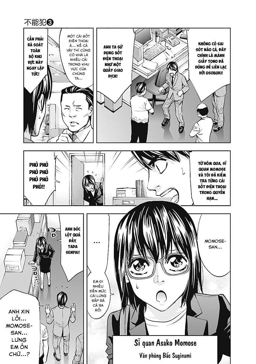 Funouhan Chap 17 - Next Chap 18