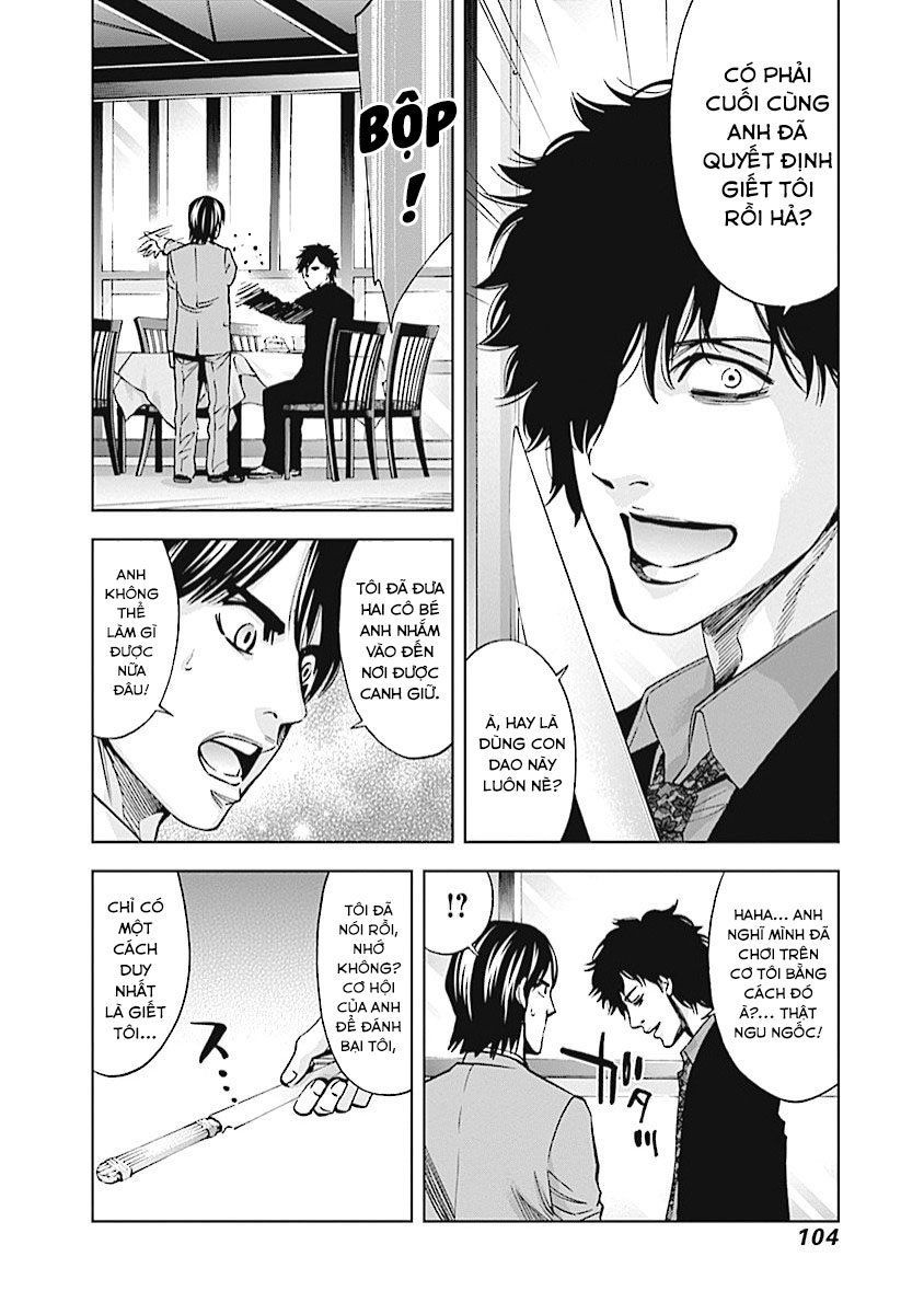 Funouhan Chap 17 - Next Chap 18
