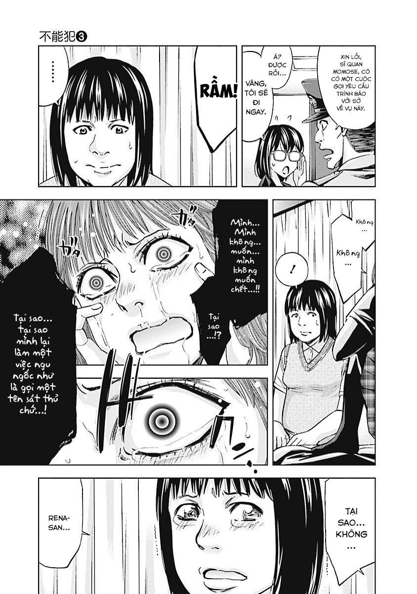 Funouhan Chap 17 - Next Chap 18