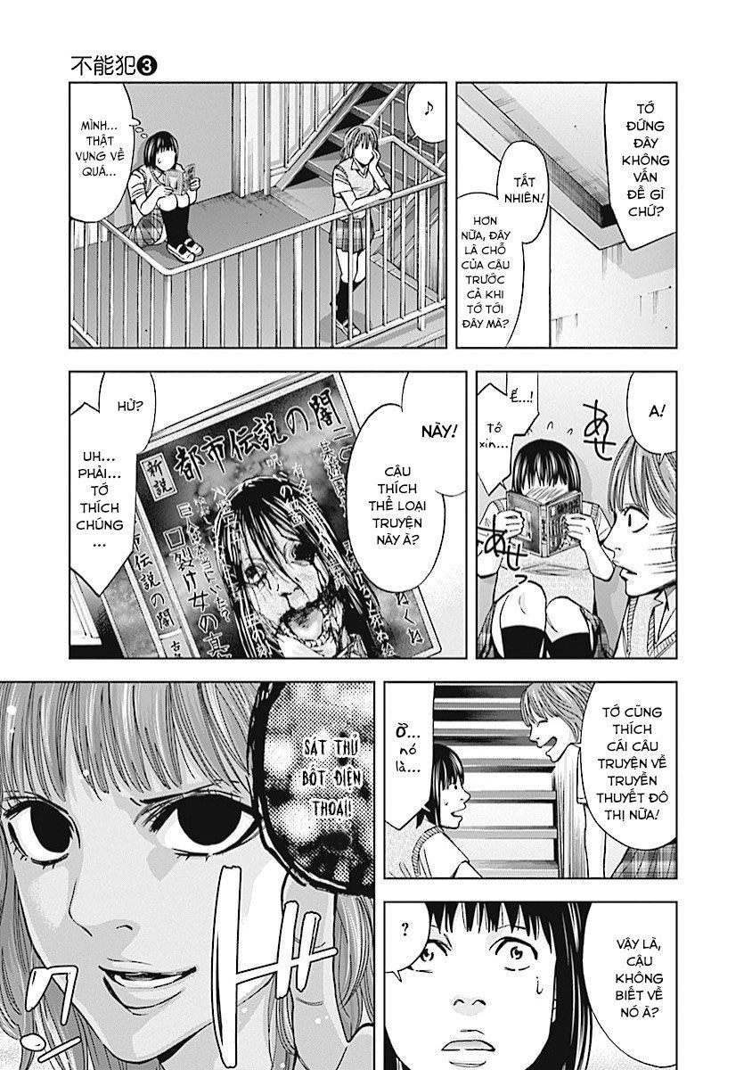 Funouhan Chap 17 - Next Chap 18