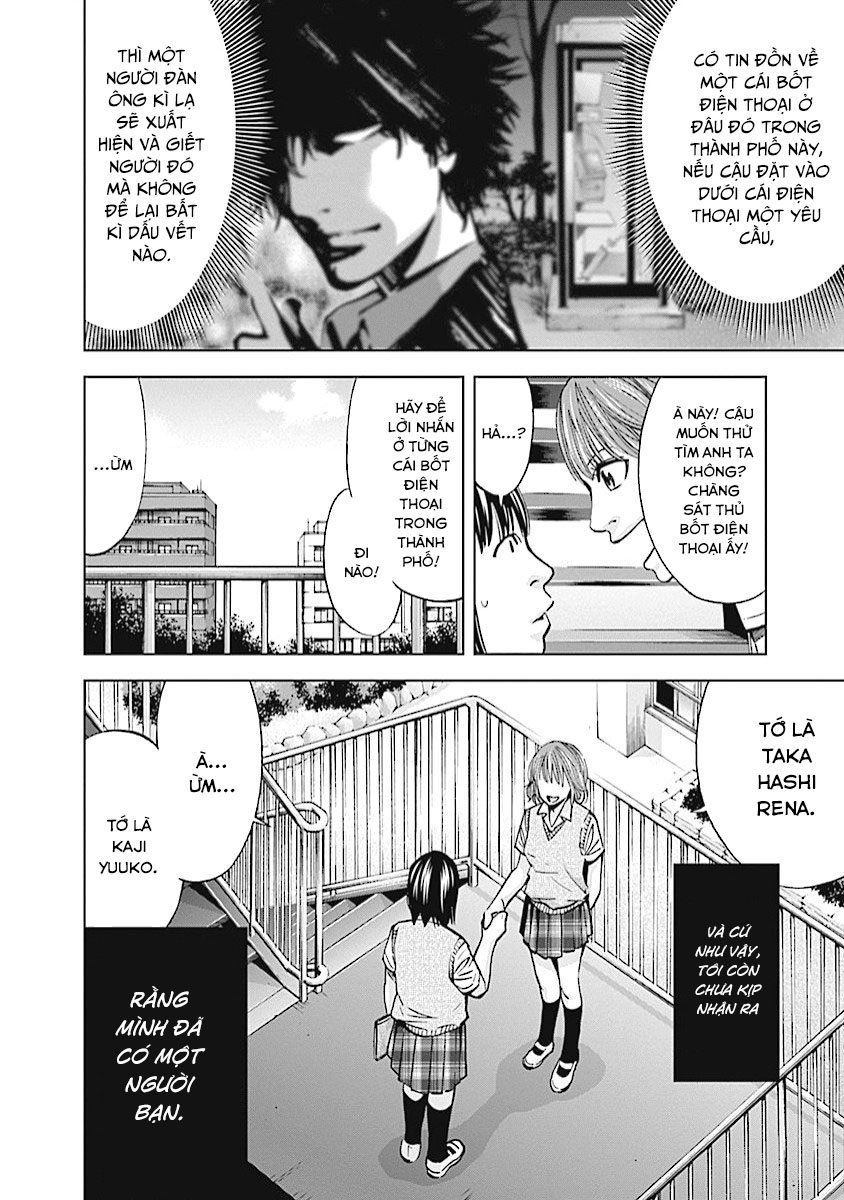 Funouhan Chap 17 - Next Chap 18
