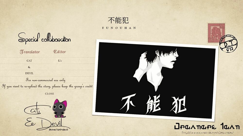Funouhan Chap 8 - Next Chap 9