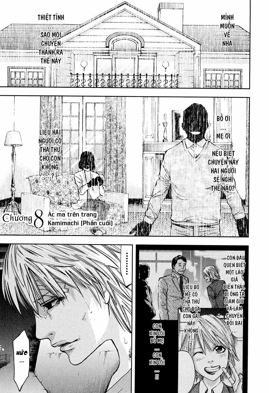 Funouhan Chap 8 - Next Chap 9