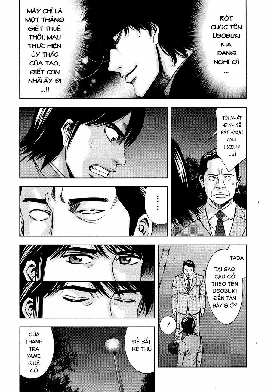 Funouhan Chap 8 - Next Chap 9