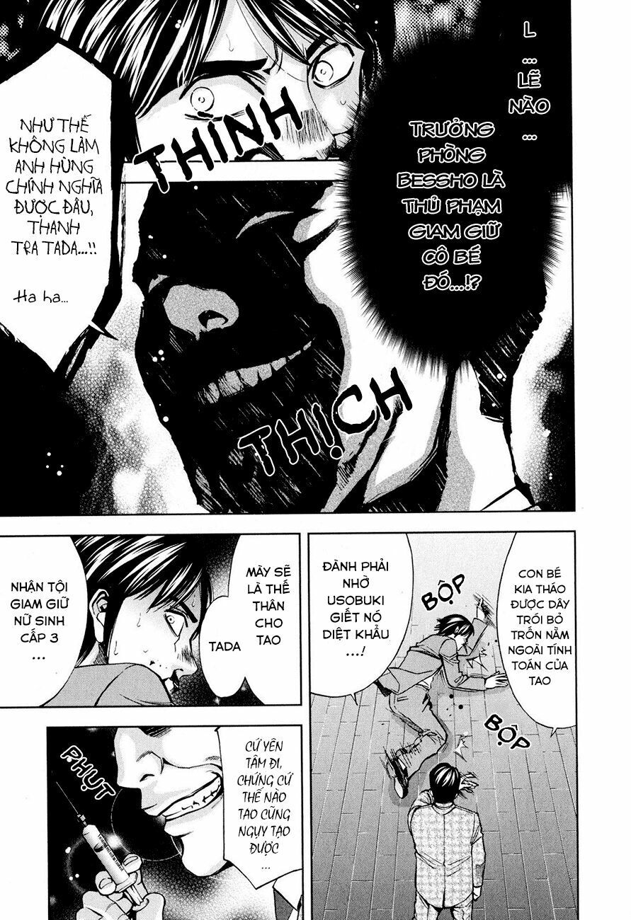 Funouhan Chap 8 - Next Chap 9