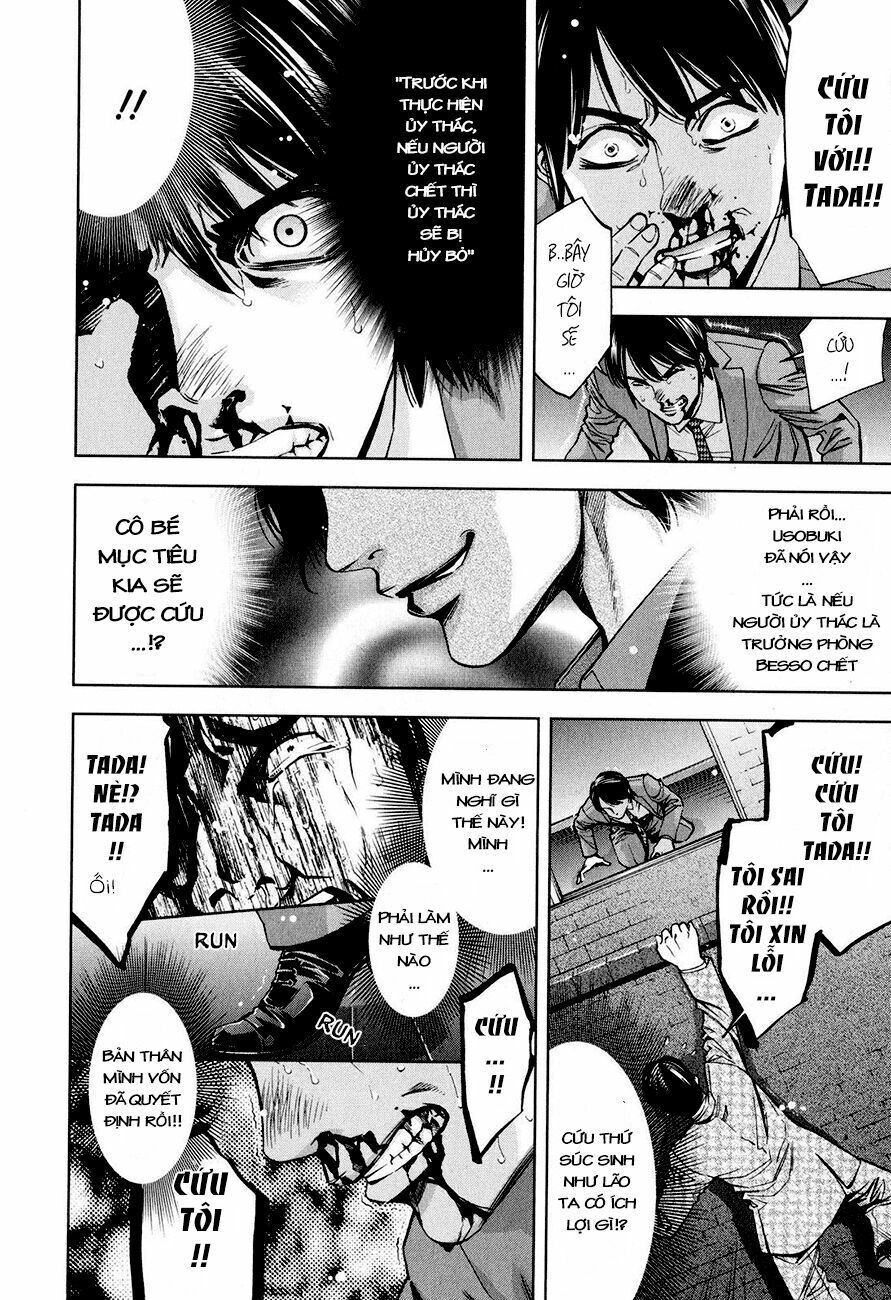 Funouhan Chap 8 - Next Chap 9