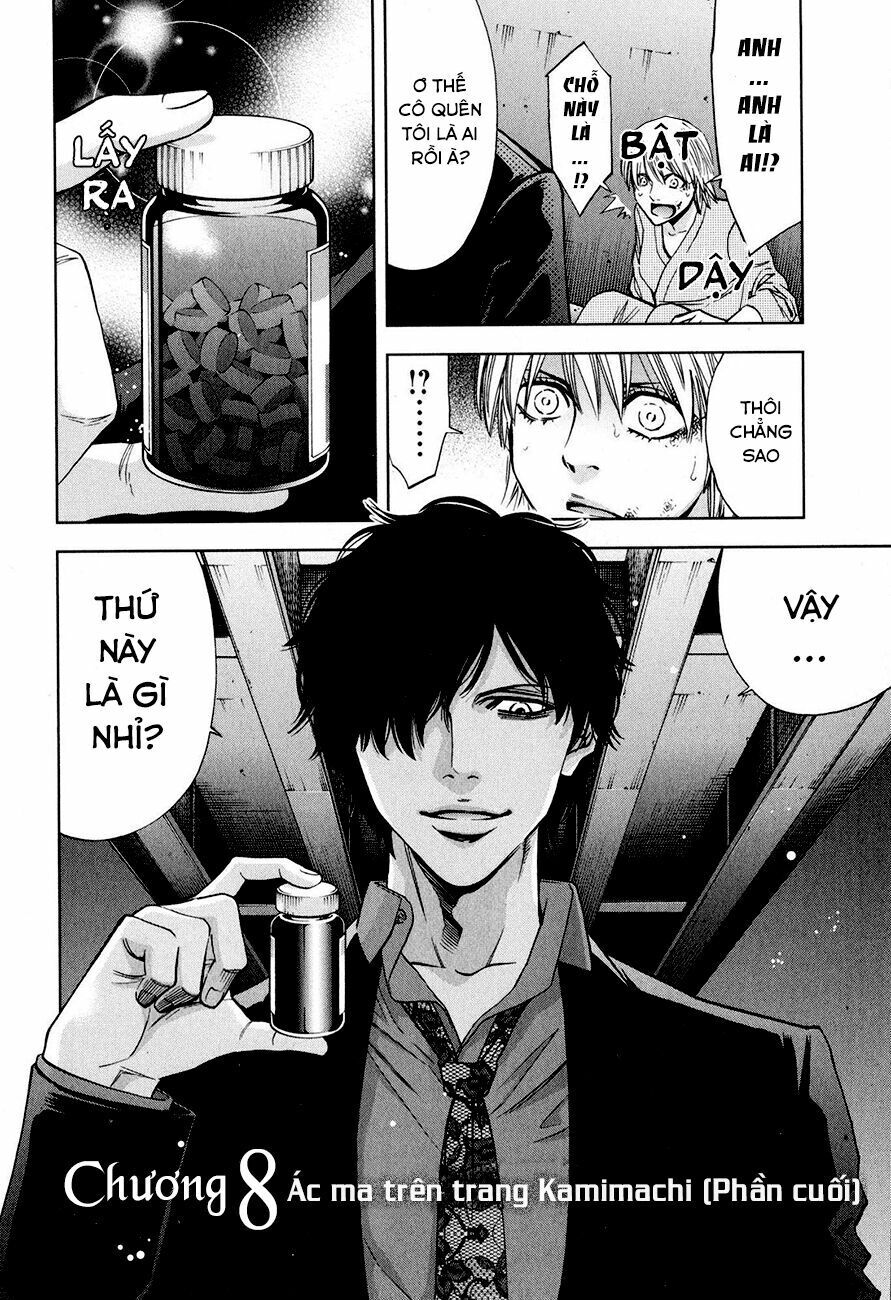 Funouhan Chap 8 - Next Chap 9