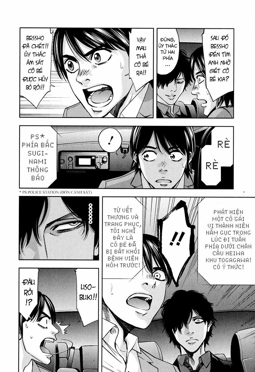 Funouhan Chap 8 - Next Chap 9