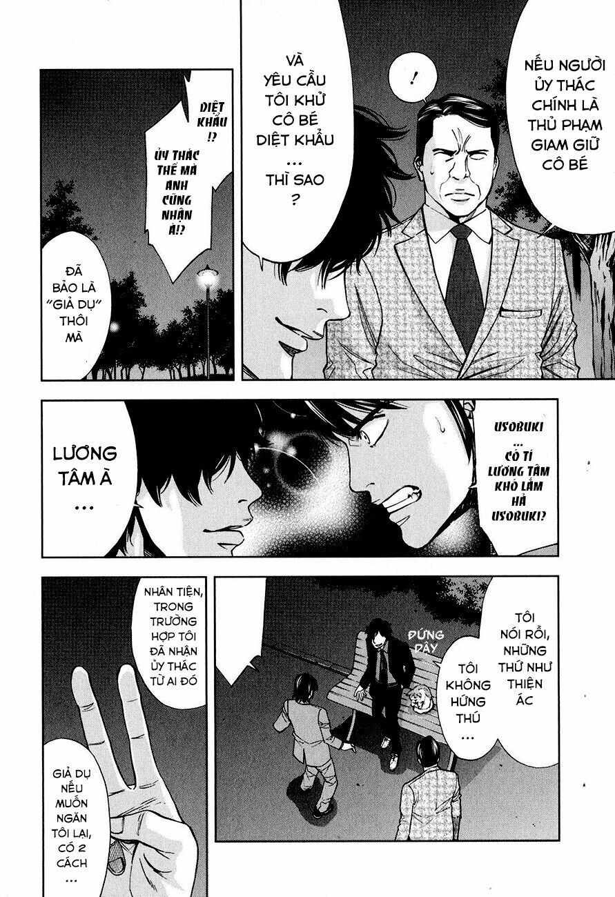 Funouhan Chap 8 - Next Chap 9