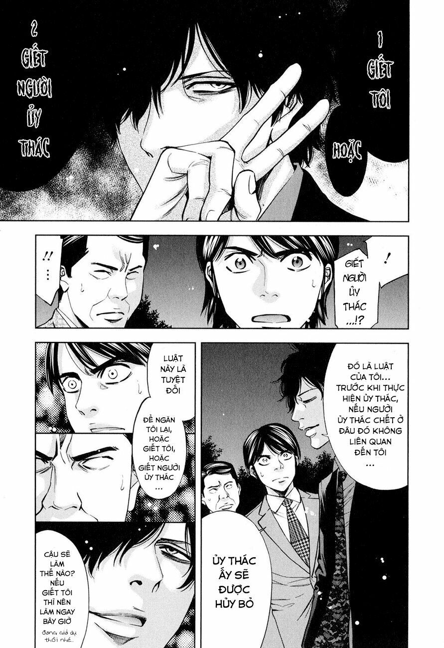 Funouhan Chap 8 - Next Chap 9