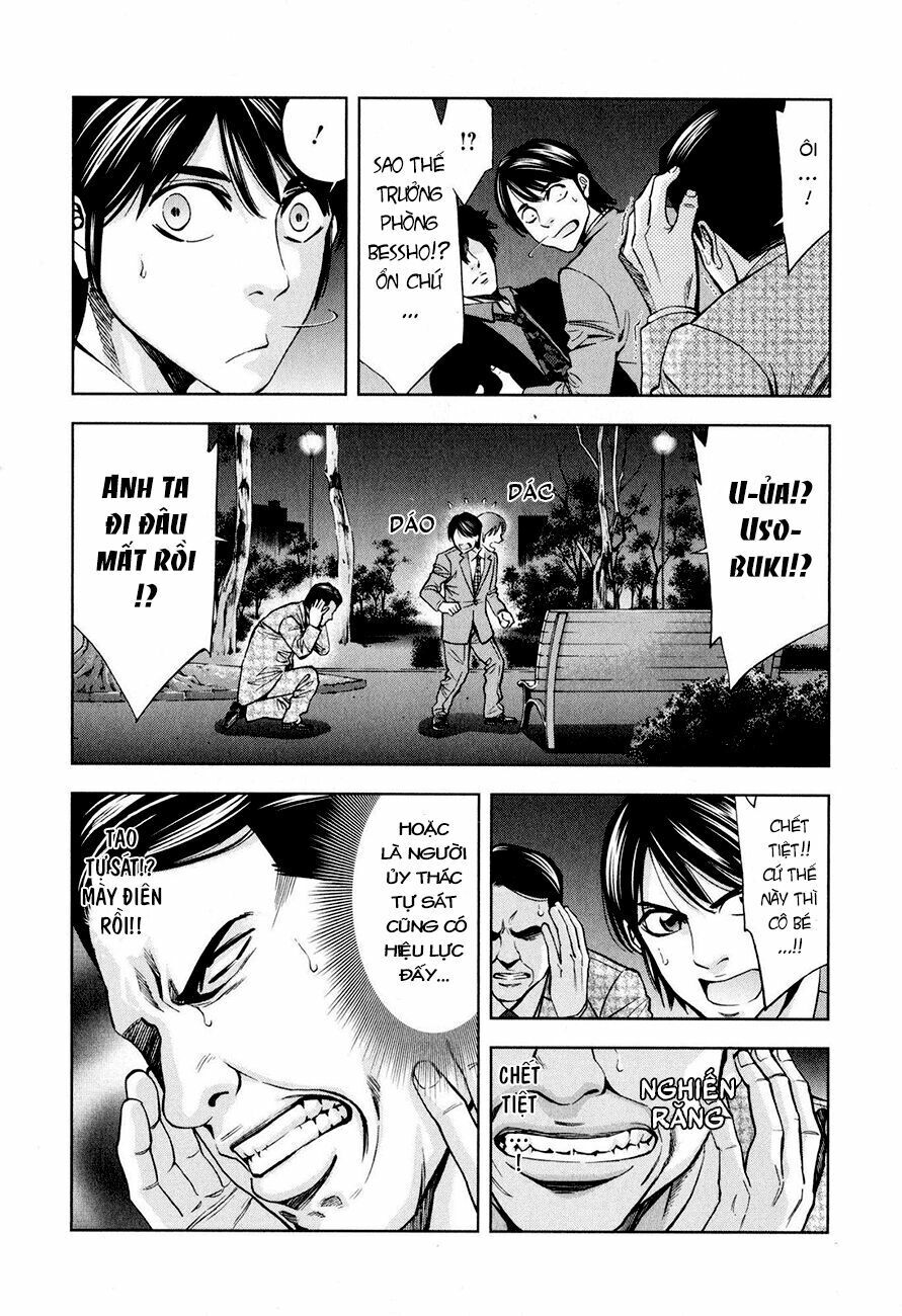Funouhan Chap 8 - Next Chap 9