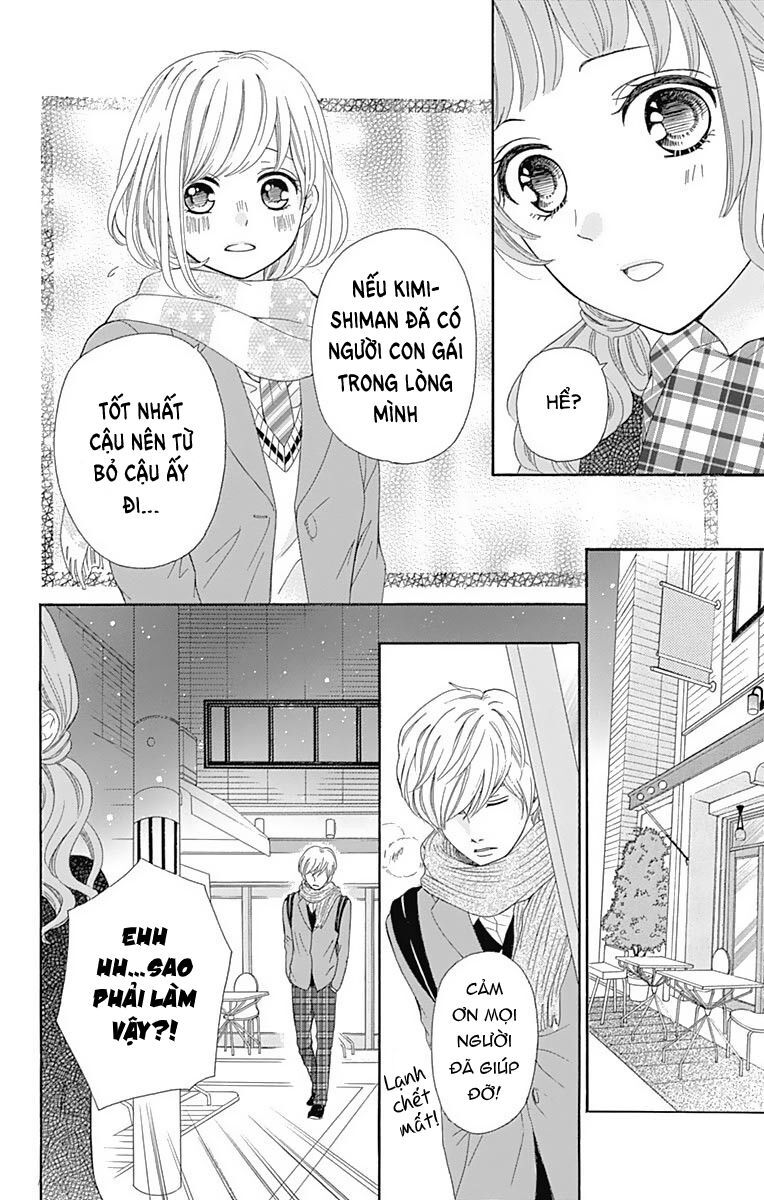 Furuya-Sensei Wa An-Chan No Mono Chap 11 - Next Chap 12